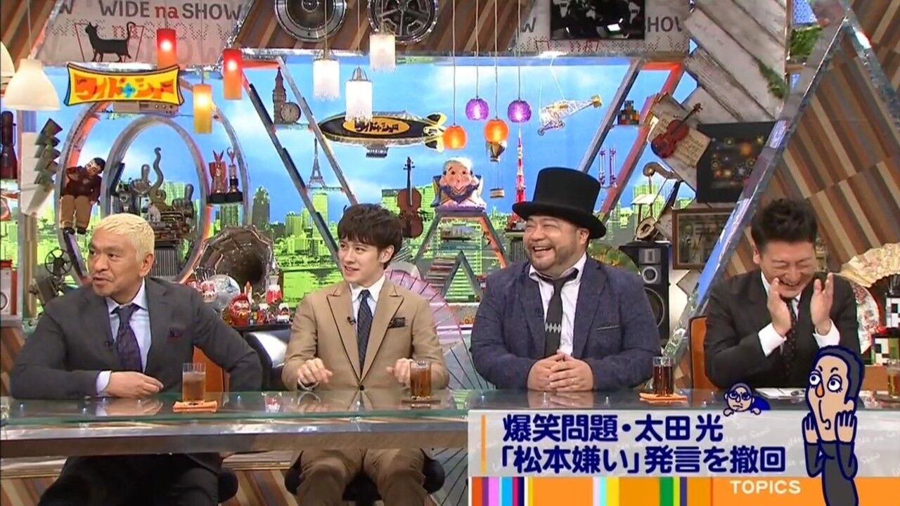 【芸能】松本人志、9年半出演『ワイドナショー』卒業の理由とは！？