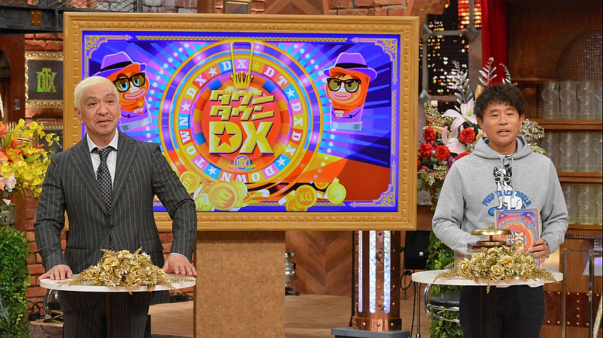 【テレビ】『ダウンタウンDX』差し替えは、中居引退当日に「松本人志の映像はまずい」の判断