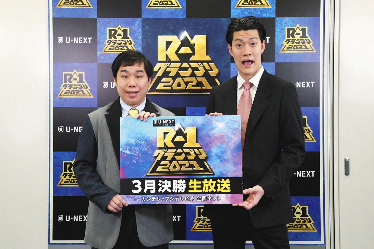 【芸能】『R-1グランプリ』、霜降り明星の司会が下手すぎて酷評続出！