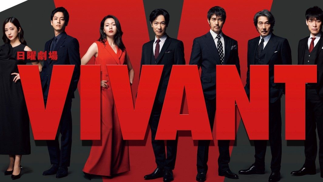 【日曜劇場】堺雅人『VIVANT』“続編”25年6月撮影スタート26年放送