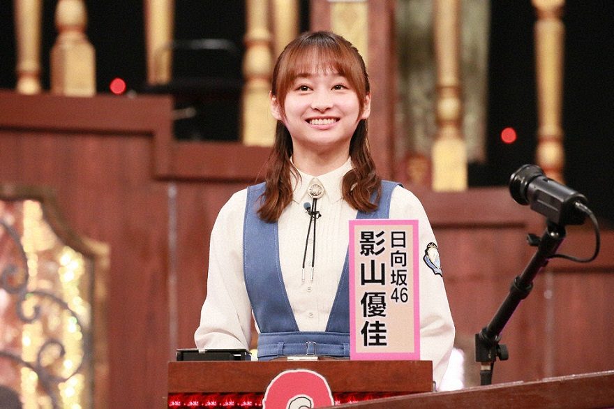 【乃木坂46】影山優佳、偏差値７５超で「Ｑさま」に登場！令和のクイズ女王誕生か！？