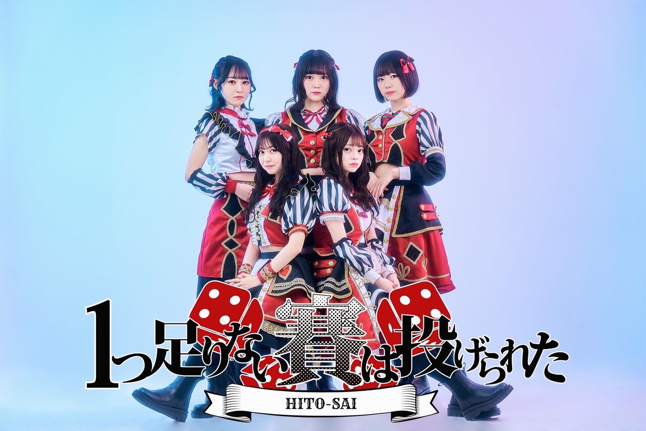 【恐怖】人気アイドル「プレゼントにGPS仕込まれ」騒動…電子機器、ぬいぐるみは受け取り拒否に！