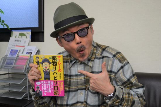 【芸能】田代まさしが職質された理由とは？動画から分かる真相とは！？