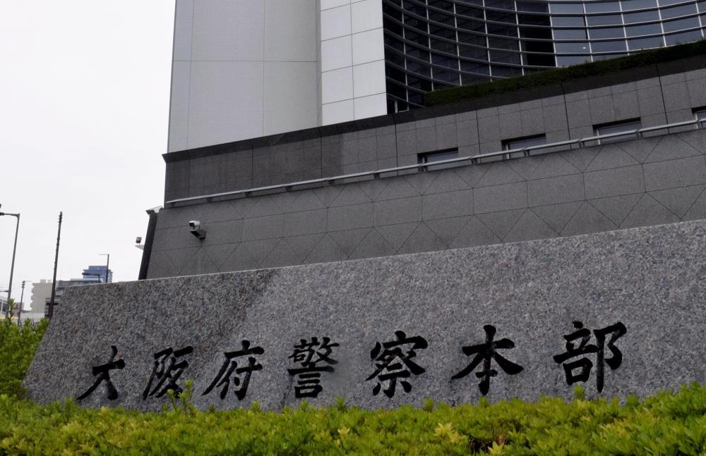 【犯罪】大阪の日本料理店「一つ星」店主を準強制性交等の疑いで逮捕！女性客の酒に睡眠薬入れ性的暴行！！