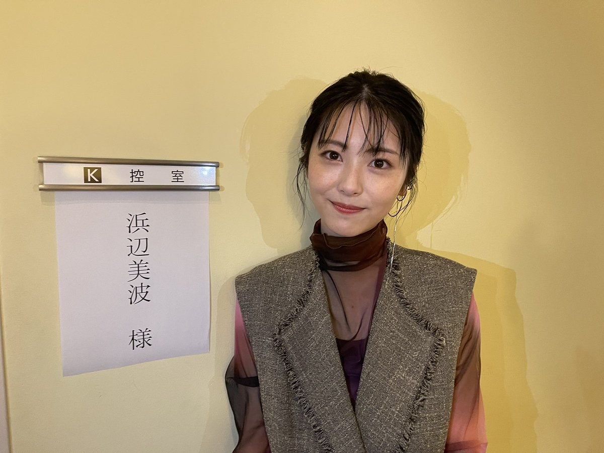 【芸能】浜辺美波は「世界3大珍味」に「イカ墨」…思い出される女優たちの “クイズ番組” 大惨事！