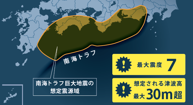 【悲報】南海トラフで20年以内に巨大地震「60％程度」に引き上げ…「いつ起きても不思議はない！」