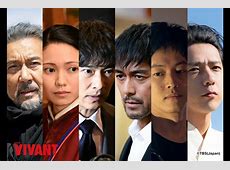 【芸能】堺雅人主演『VIVANT』、新ビジュアル解禁で人気キャラ「続投!?」「きましたね！」