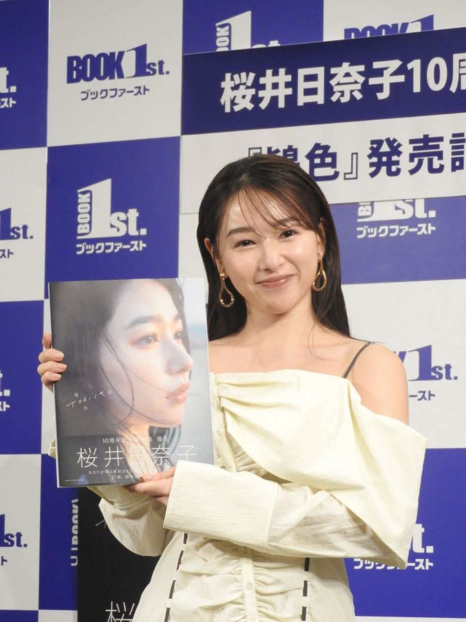 【岡山の奇跡】桜井日奈子「仕事がないから脱いだ」の声に反論