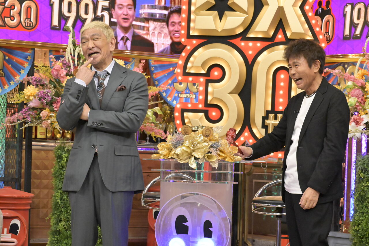 【終了】『ダウンタウンDX』トレンド入り「最終回には2人そろって…」