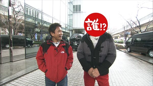 【芸能】浜田雅功が思わず「くん」付けした年下俳優とは！？
