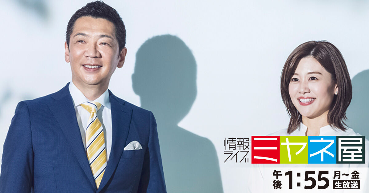 【テレビ】「ミヤネ屋」新ＭＣに入社３年目・西尾桃アナ…澤口実歩アナが卒業