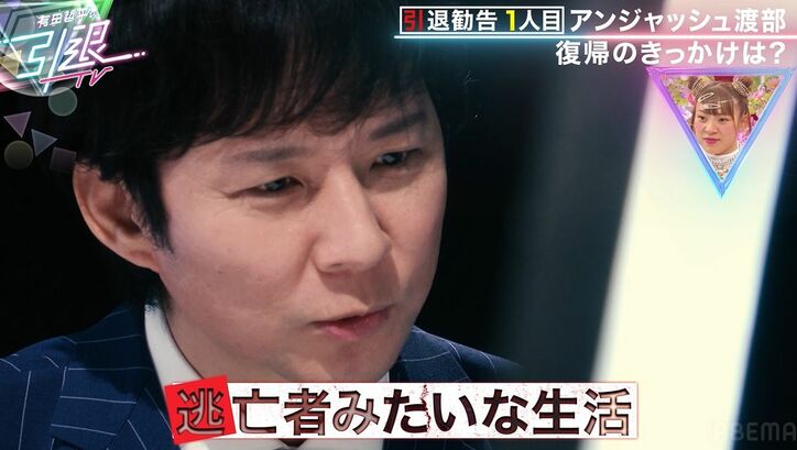 【芸能】アンジャ渡部建、引退も辞さず…CM違約金で芸人の進退を決めた理由とは？