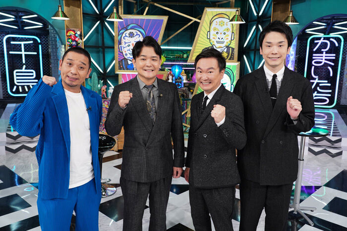 【TV界】 “千鳥時代” 急加速、千鳥＆かまいたち番組が日テレのゴールデン進出へ…！