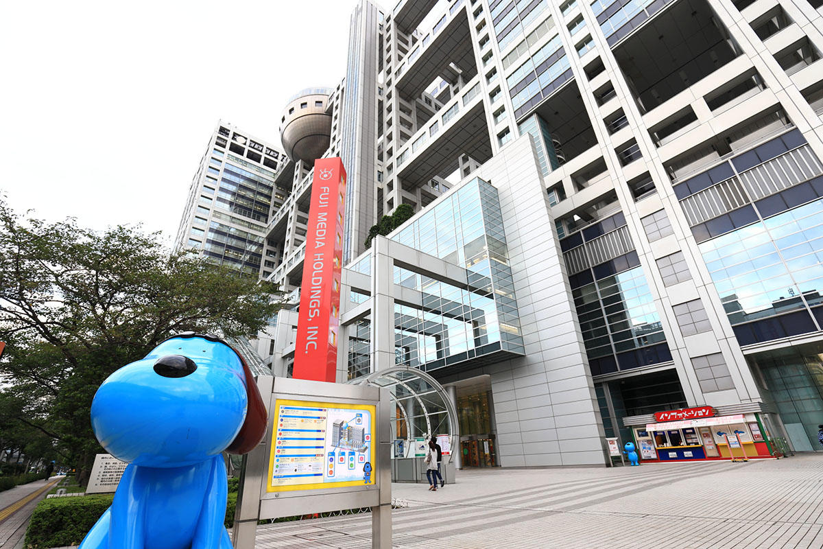 【フジテレビ】騒動に幕引き図るも…気になる佐々木恭子アナの復帰と元編成部長の“平社員”処遇