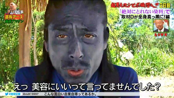 【テレ朝】「ナスD」がパワハラ、経費の不適切使用で降格処分…冠番組のSNS、公式HPも全て削除