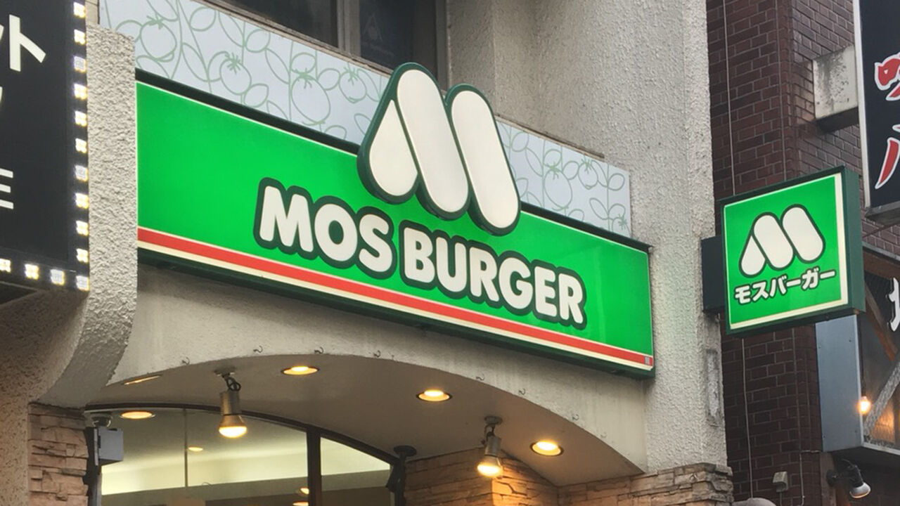 【ドタバタ】モスバーガー方針転換、ジャニーズ出演広告「速やかに変更します」契約継続せず…！