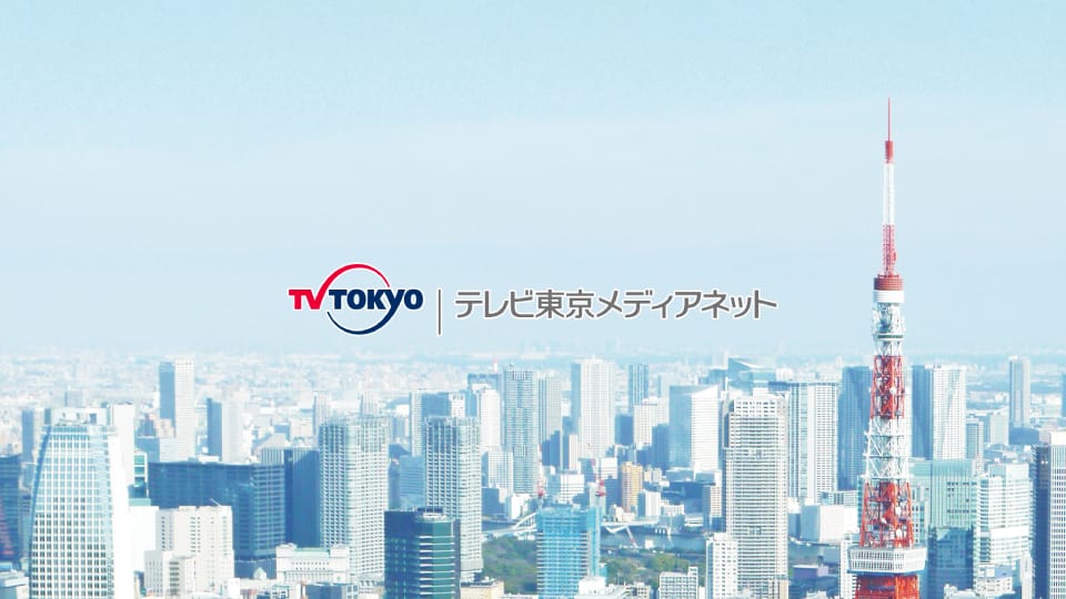 【芸能】テレ東社長、ジャニーズ性加害問題は「タレントに罪や問題はない」番組への起用に変更なし！