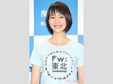 【芸能】「芸名使用制限」「移籍後の妨害」許さず…公正取引委員会の指針公表に「能年玲奈を返せ」「遅すぎる」ファンから怒りの声