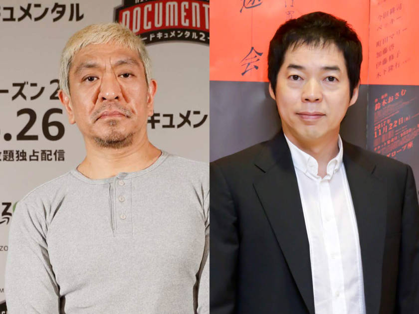 【芸能】今田耕司が松本人志の仕事復帰への思い明かす「やっぱり地上波で見たいなって」