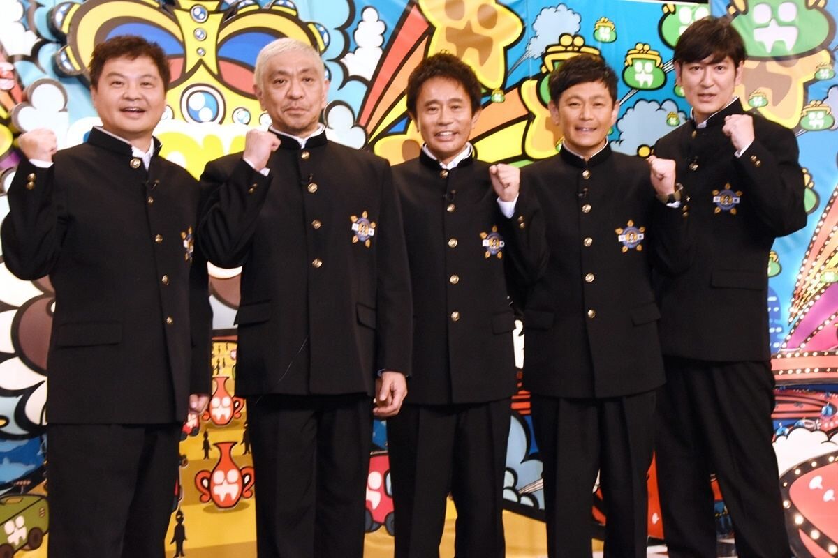 【芸能】「ガキ使」浜田雅功欠席、松本「愛人と不倫旅行してます」、田中＆方正同時に「またですか！」