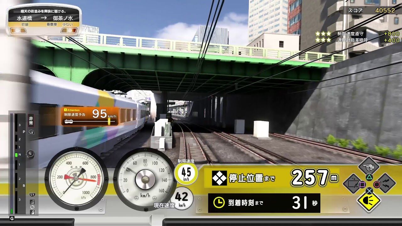 【鉄道】 JR東、運転士が使う業務用の鉄道運転シミュレーターをゲーム化！PC向けに9月20日発売！！
