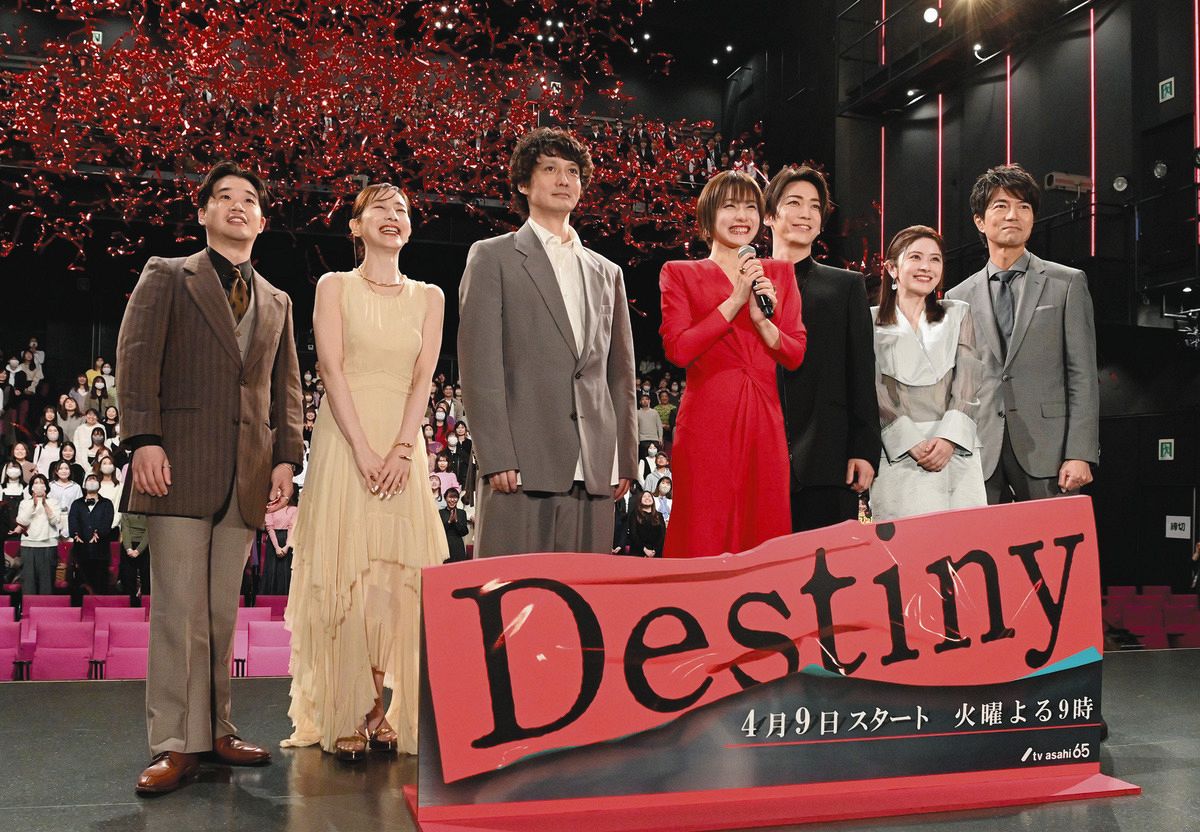 【芸能】亀梨和也と田中みな実がドラマ『Destiny』記者会見に揃って登壇に…！
