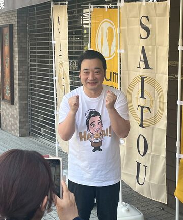 【洋菓子】「ジャンポケ」斉藤慎二被告、群馬でバウムクーヘン販売…行列ができるほどの大盛況