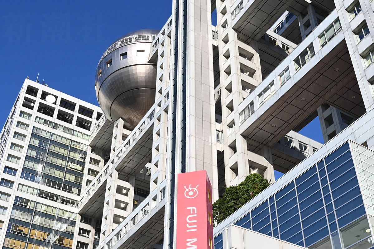 【テレ東に抜かれた】フジテレビは“秋の大改編”で大苦戦…