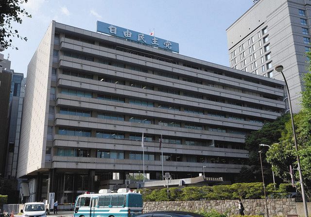 【驚愕】逮捕された給付金詐欺グループは自民党議員のスタッフだった！！