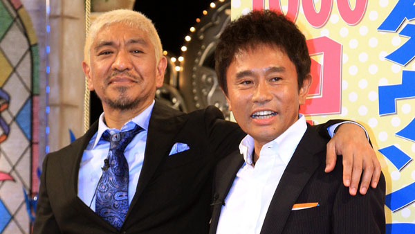 【ダウンタウン】浜田雅功＆“松本人志”の2ショットに歓喜の声