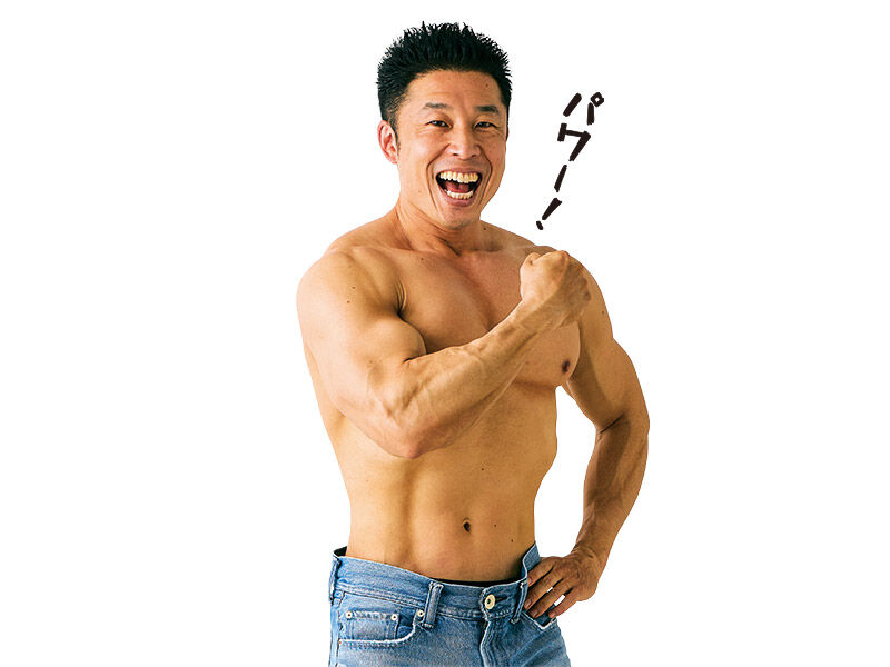 【文春】「税金を払いたくない」とキックバックを…なかやまきんに君に浮上した“金銭トラブル”