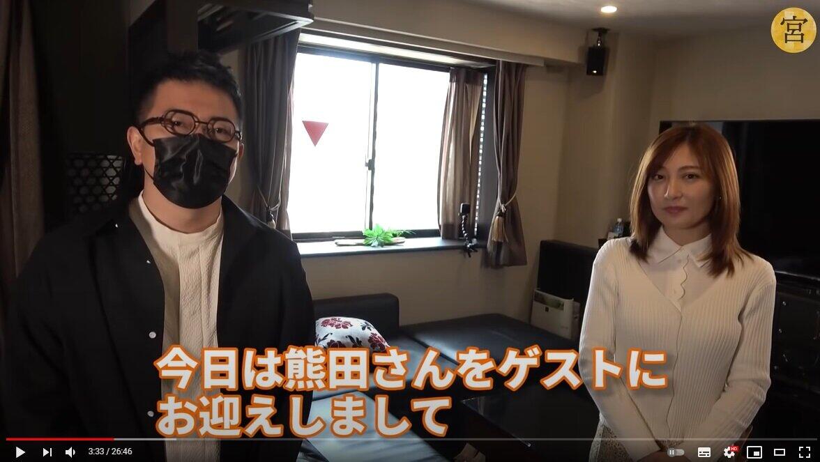 【芸能】宮迫博之と熊田曜子がYouTubeで共演！「失礼すぎますよね」