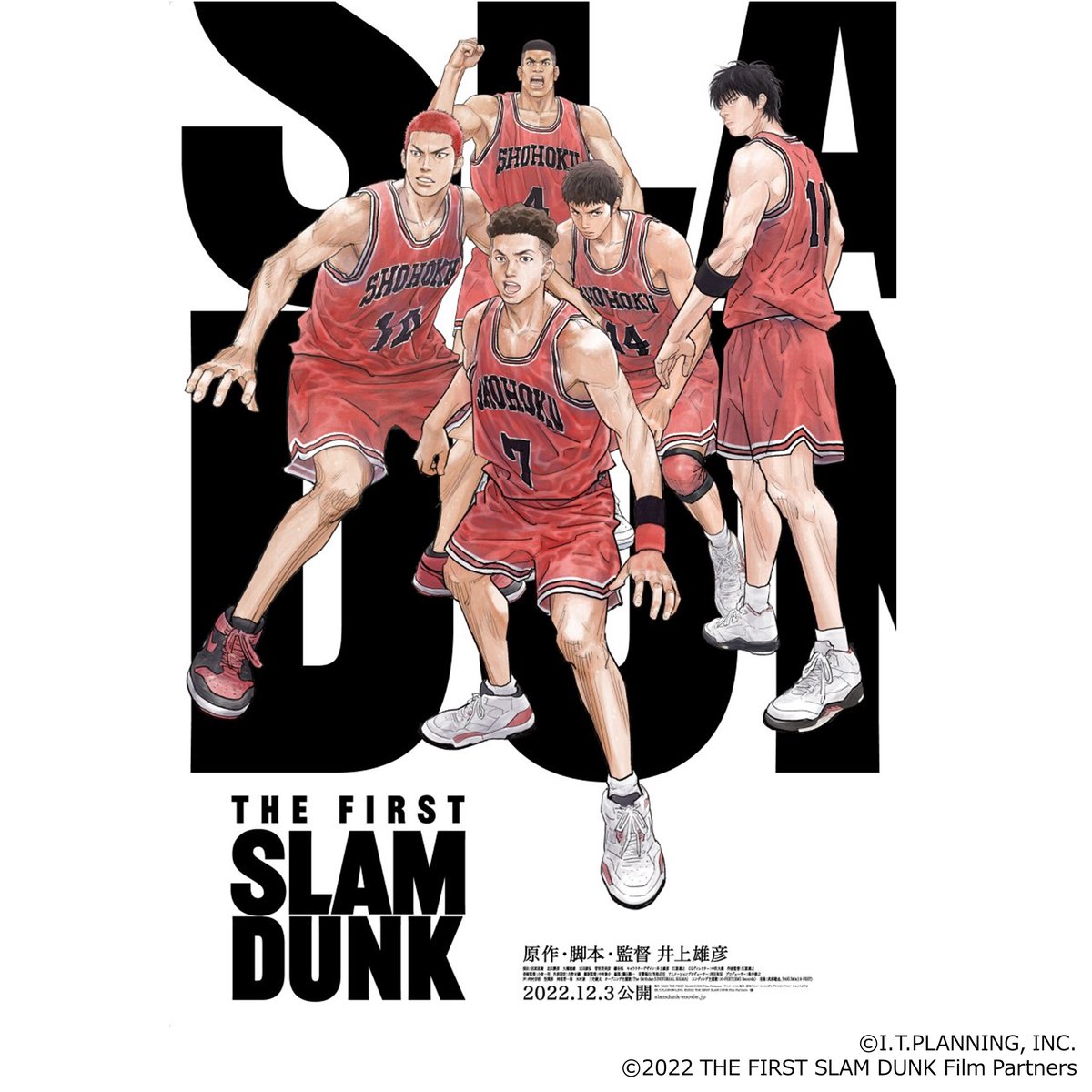 【映画】『SLAM DUNK』公開2日間で興収12.9億円突破！週末動員ランキング初登場1位！！