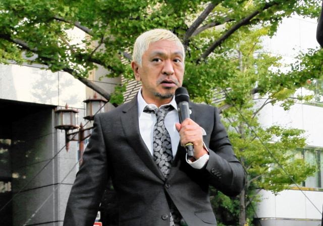 【日テレ】松本人志の番組復帰「黙って『来週から出ます』というわけにはいかない」
