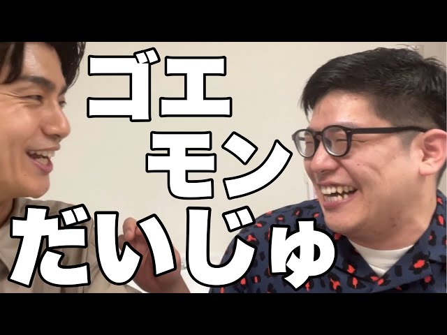 【芸能】人気お笑い芸人、飛行機で隣に乗った女性探しツイートが波紋「恐怖すぎる」