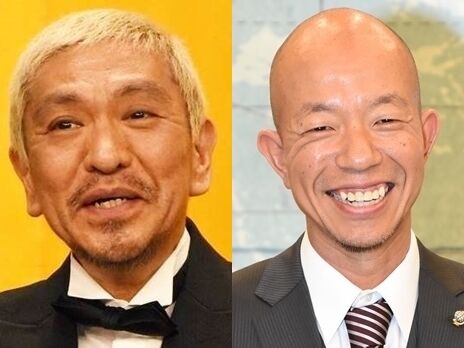 【芸能】「DOWNTOWN＋」新たなオリジナル番組概要発表…松本と小峠英二の新企画