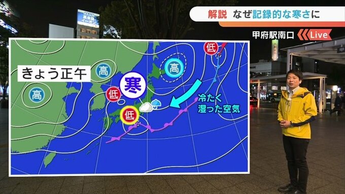 【緊急速報】週明け「10年に一度の記録的な寒さ」