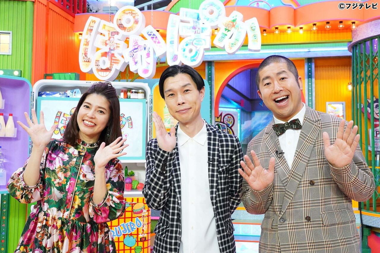 【芸能】『ぽかぽか』メインMC案にあった“矢部浩之”の名前、番組に「吉本芸人が出演しない」ウラ事情！