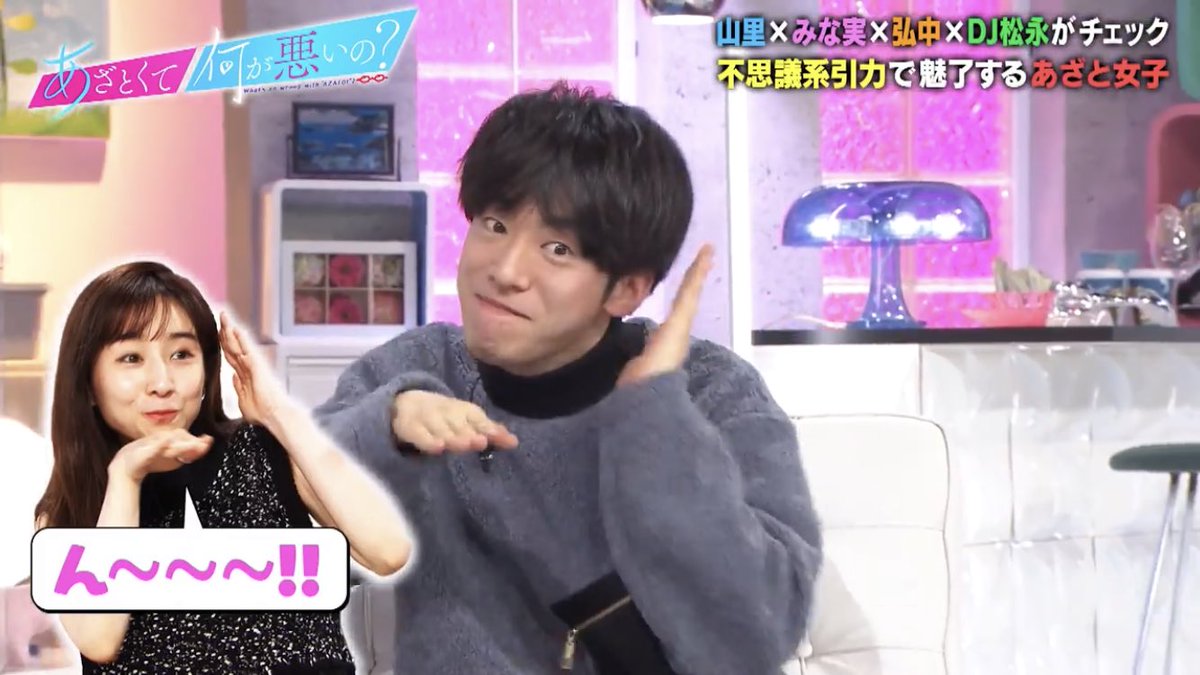 【芸能】DJ松永、“また寝坊“でフェスをドタキャン！田中みな実も激怒…