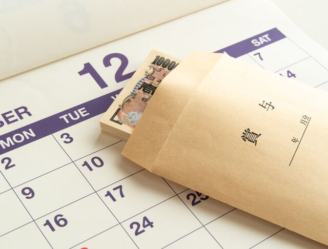 【調査】冬のボーナス、半数以上が「不満」理想額の平均「173万円」の一方で…実際の支給額平均は「69.8万円」