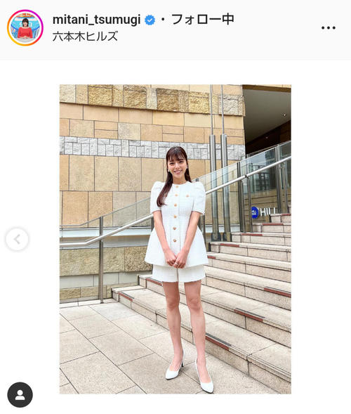 【芸能】テレ朝・三谷紬アナ、ショートパンツ姿で美脚披露！