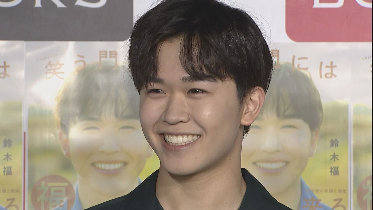 【芸能】鈴木福、過去に交際した女性の人数を告白…！