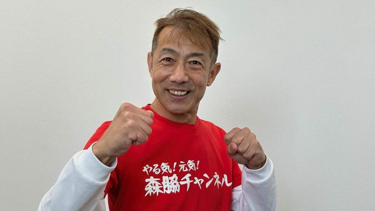 【芸能】森脇健児、「レギュラー12本がゼロに」「心折れますよ」の過去…