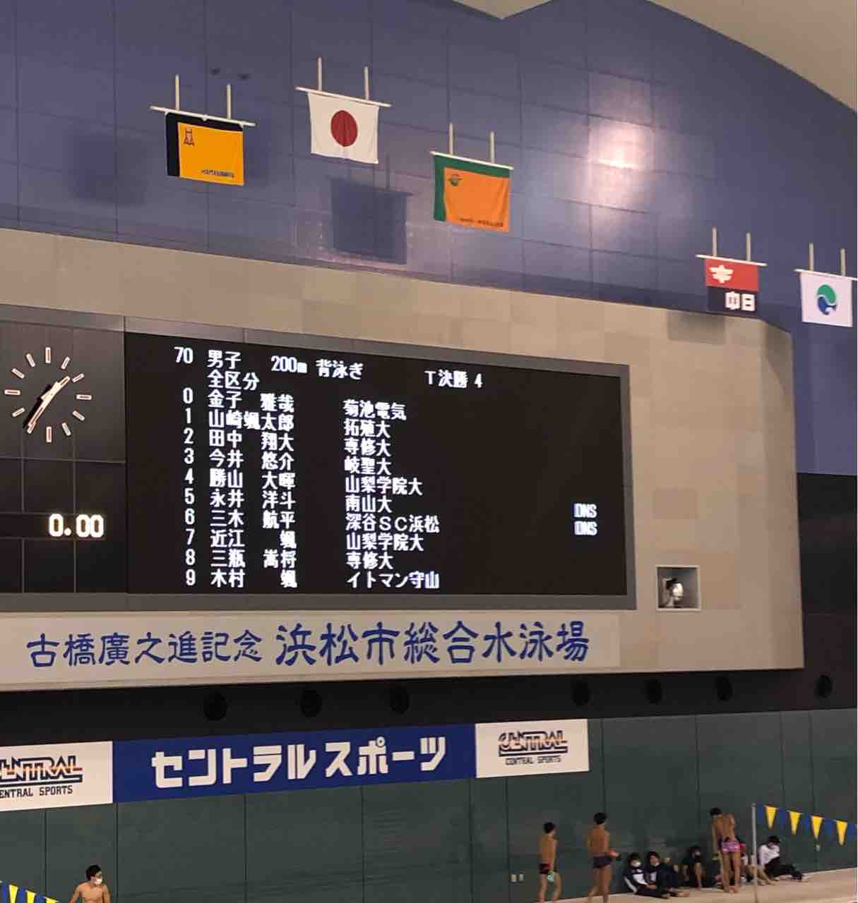 浜名湾短水路 南山大学体育会水泳部