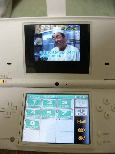 四国旅行 駅周り編 Dsテレビ なんでんかんでんな雑雑記帳