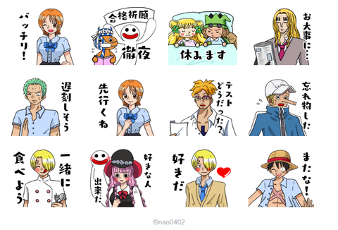 初心者でも簡単に作れるlineスタンプの作り方 One Pieceのlineスタンプ販売中です