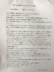 F0900848-964D-4B18-843A-CB81684CF9B9