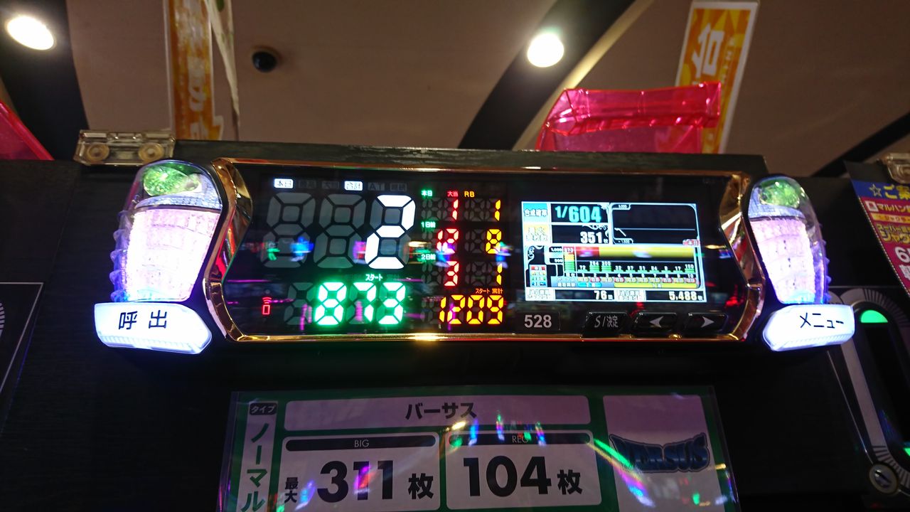 回想改２０ 解除、重複とはよく言ったもんだ : ばーてんの猫ｔｏ小判 真打