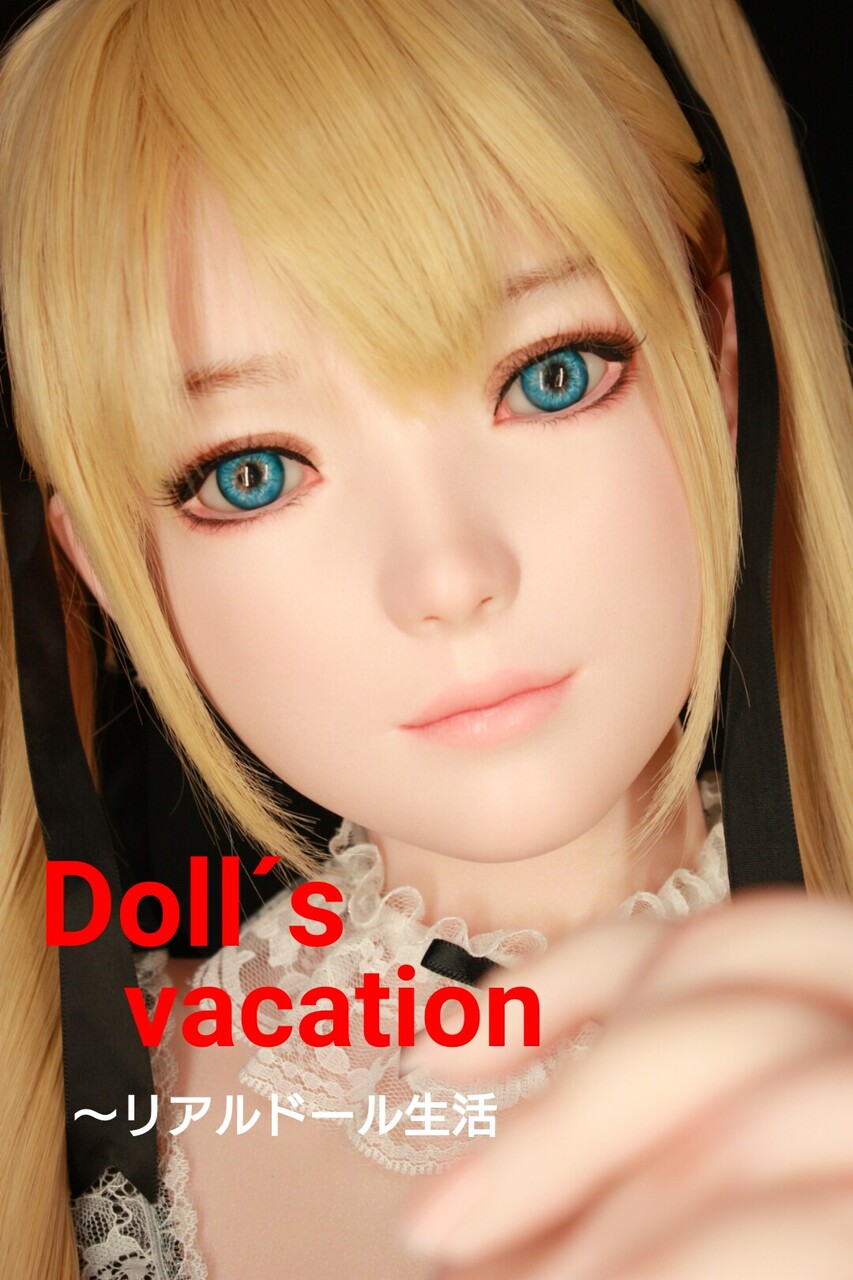 髪が絡まる Doll S Vacation リアルドール生活