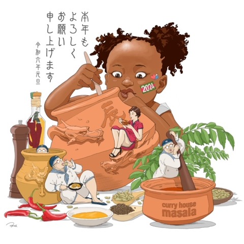 New_Year's_card_2024_v2